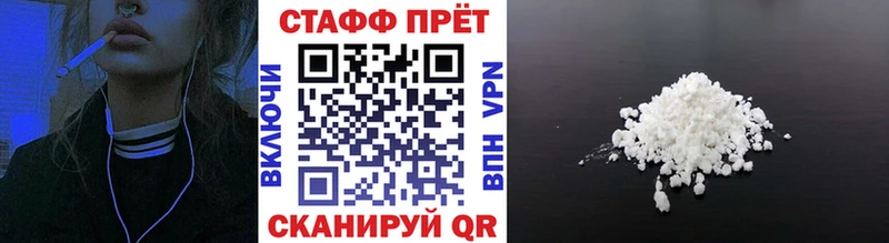 Наркотические вещества Аргун COCAIN  ГЕРОИН  Галлюциногенные грибы  Каннабис  A PVP  Амфетамин  ГАШ 