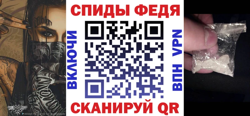 АМФ 97%  omg ТОР  Аргун 