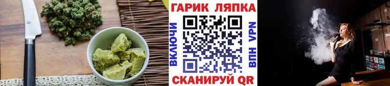 Cannafood марихуана  что такое   Аргун 