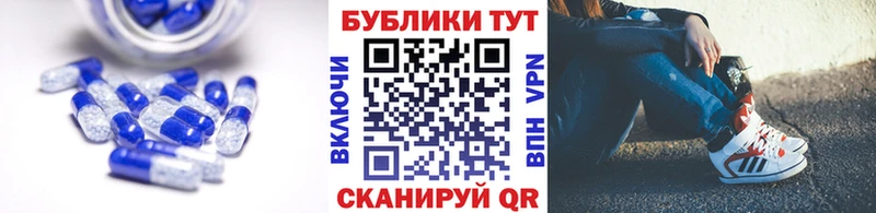 ЭКСТАЗИ XTC  где найти   blacksprut маркетплейс  Аргун 
