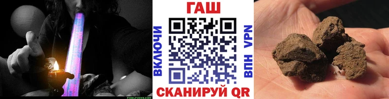 Гашиш ice o lator  Аргун 