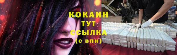 кокаин перу Алзамай