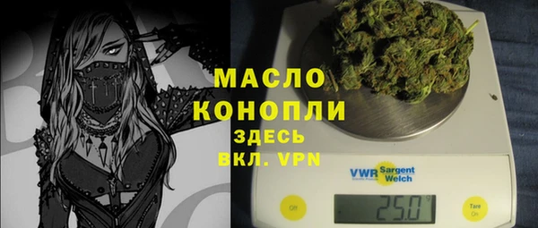 спайс Алексин