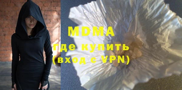 мефедрон мука Алексеевка