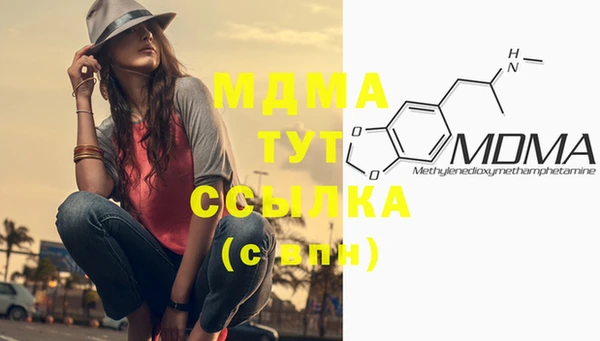 мефедрон мука Алексеевка