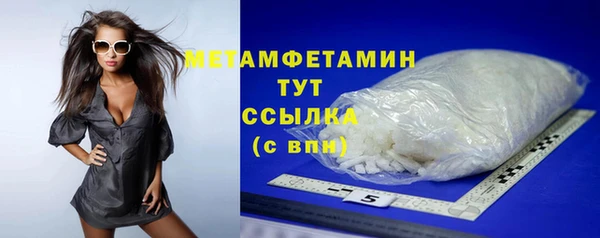 марки lsd Нязепетровск