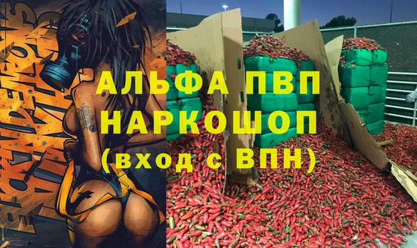 кокаин перу Алзамай