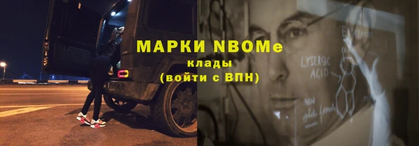 спайс Алексин