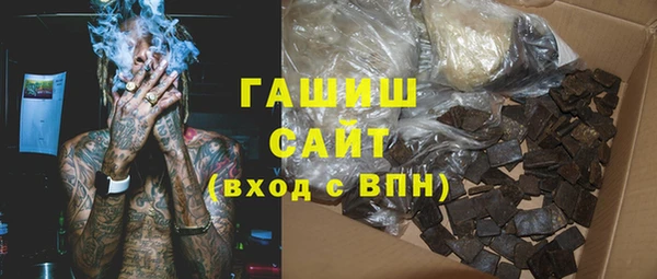 спайс Алексин
