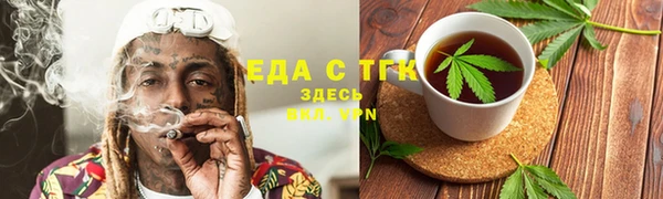 спайс Алексин
