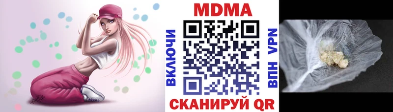 магазин продажи   Аргун  МДМА молли 