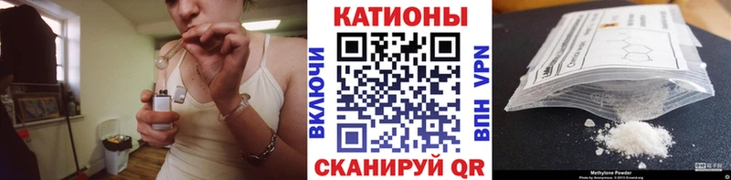 МЕФ mephedrone где продают наркотики Аргун