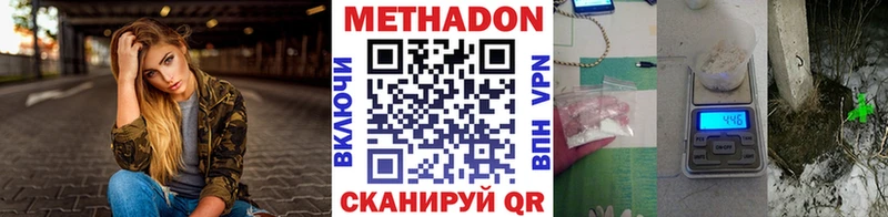 KRAKEN ССЫЛКА  Аргун  МЕТАДОН кристалл 