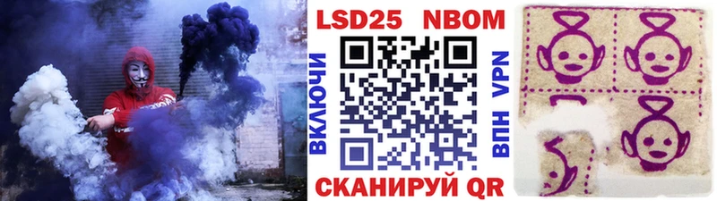 Наркотические марки 1,8мг Аргун