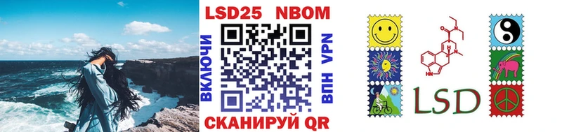 Марки N-bome 1,8мг  Аргун 