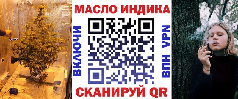 маркетплейс официальный сайт  сколько стоит  Аргун  Дистиллят ТГК концентрат  мега как зайти 