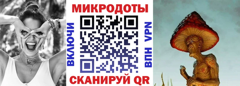 Галлюциногенные грибы ЛСД Аргун